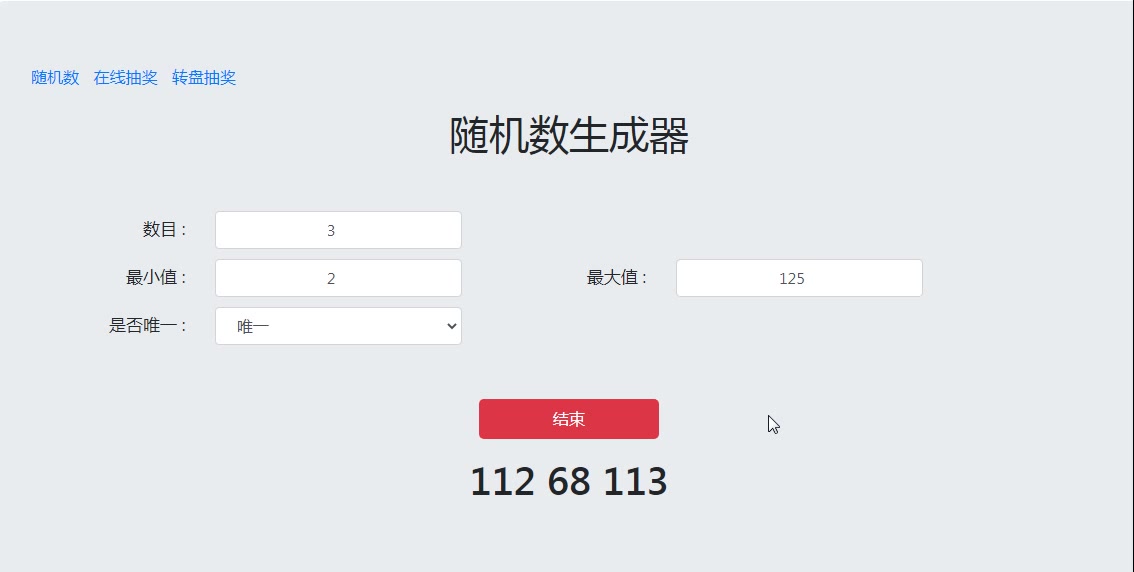 【宠粉福利开奖】看看奖品花落谁家~ 2