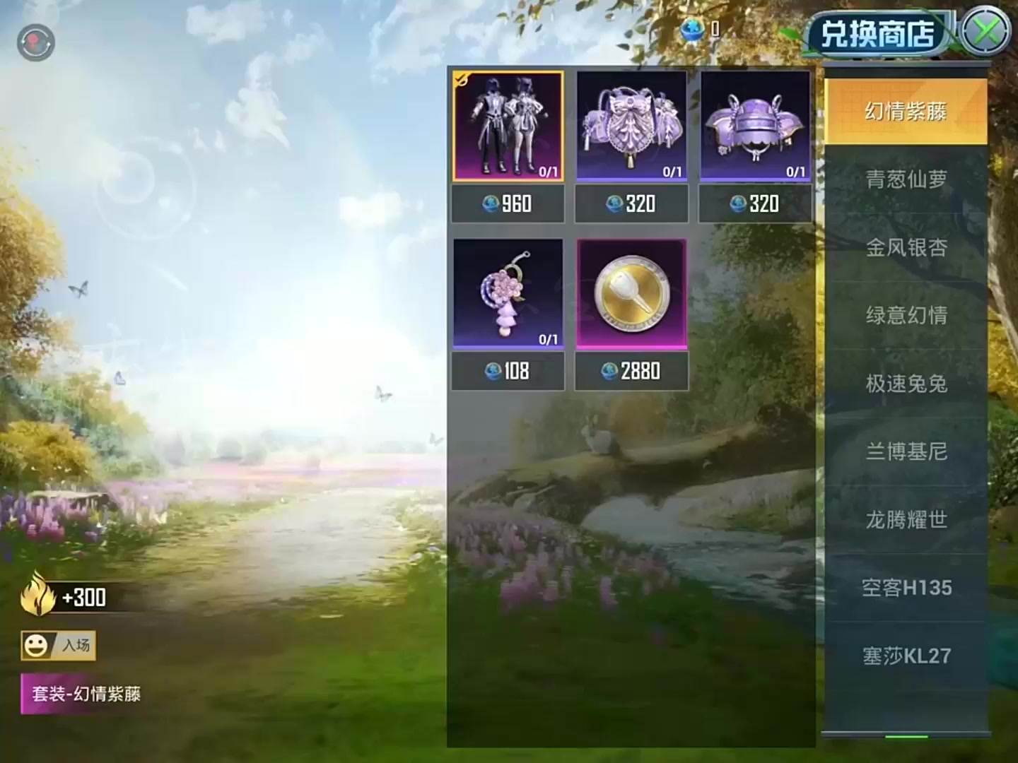 和平精英明天上线的大转盘实战