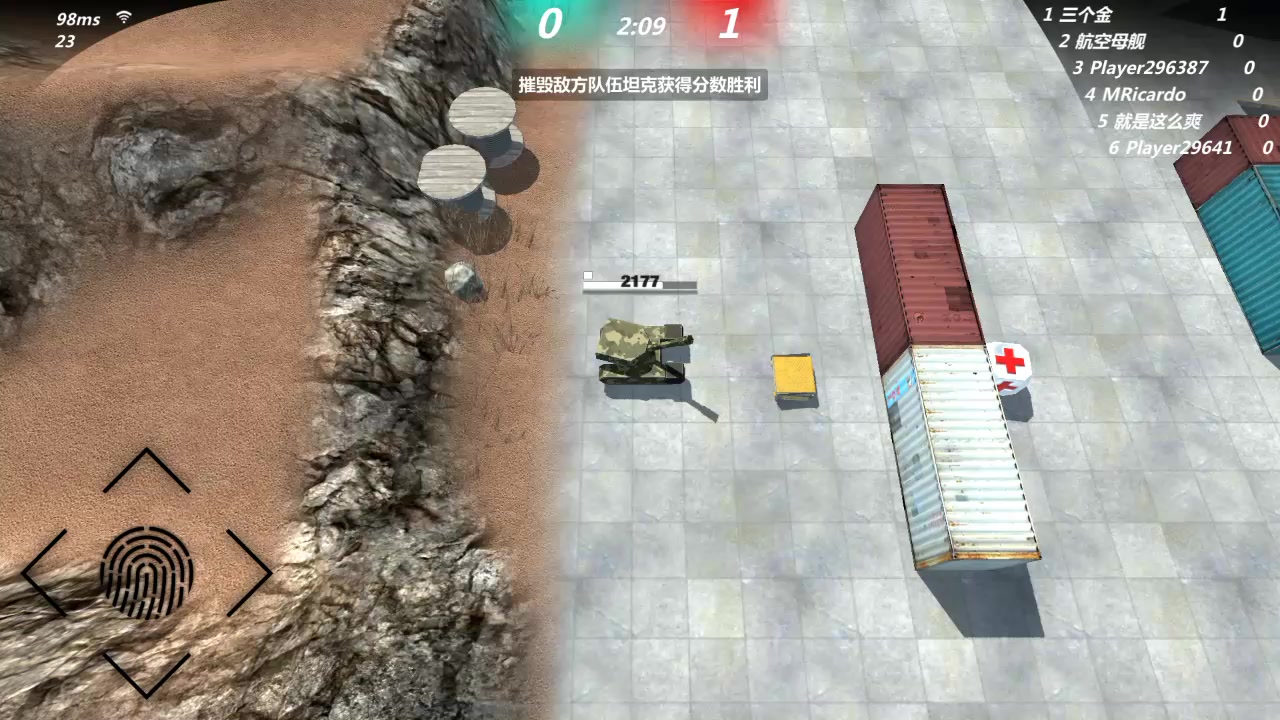 给你们看一个好玩的。😁😁😁