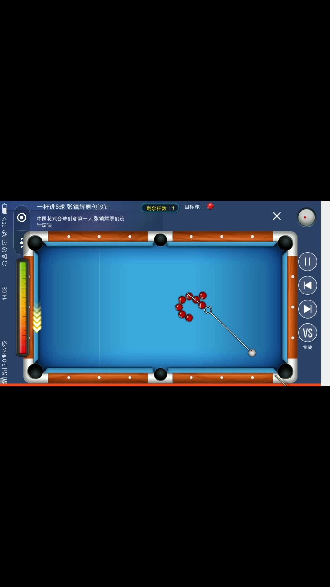 【台球帝国技巧分享29】一杆多进合集