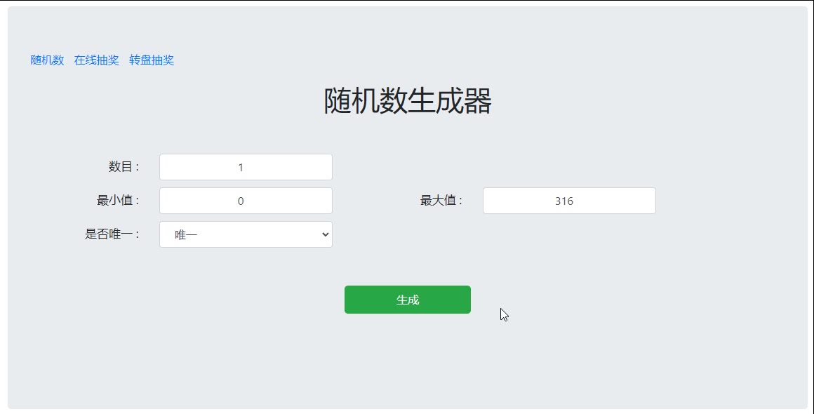 【已开奖】神域福利丨《神域奇兵：远征》预约火热开启，晒截图赢好礼！