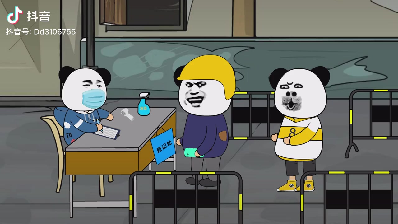 【事故公告】六一活动兑换要求超标