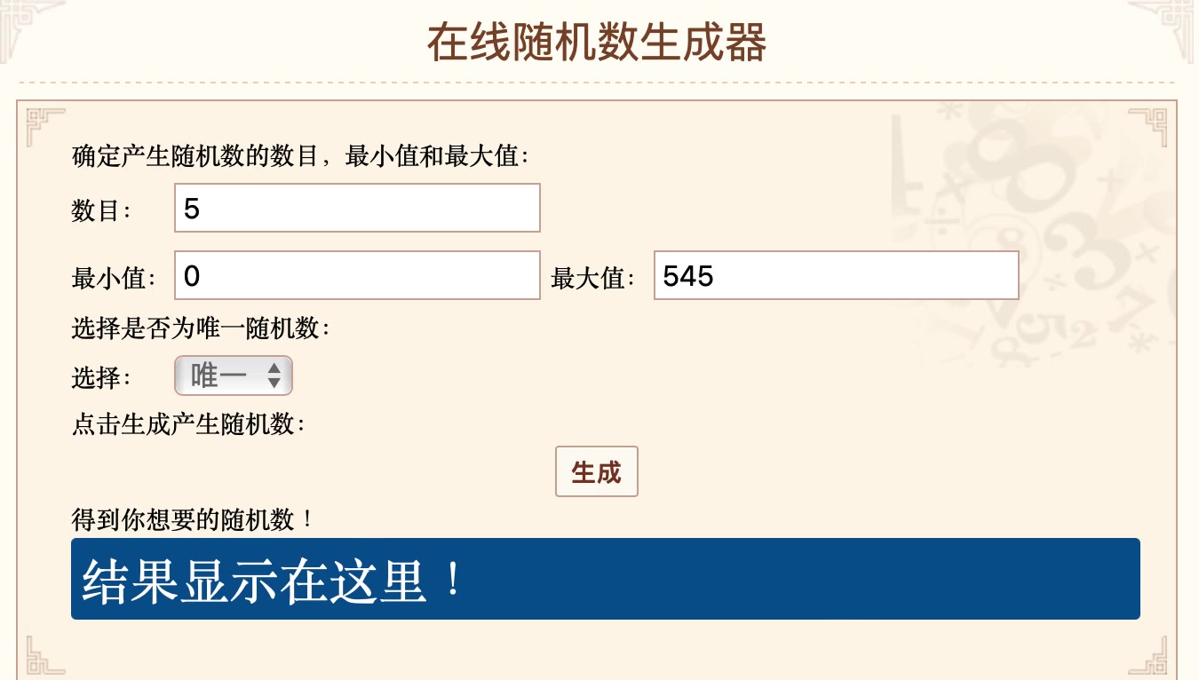 派对之星｜200万下载量达成，社区抽奖活动开启！【已开奖】 2
