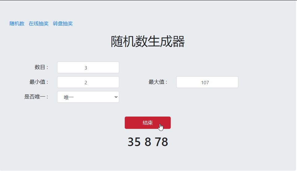 【已开奖】神域浪漫献礼，好运连连绽放！521甜蜜晒卡活动开启~ 2