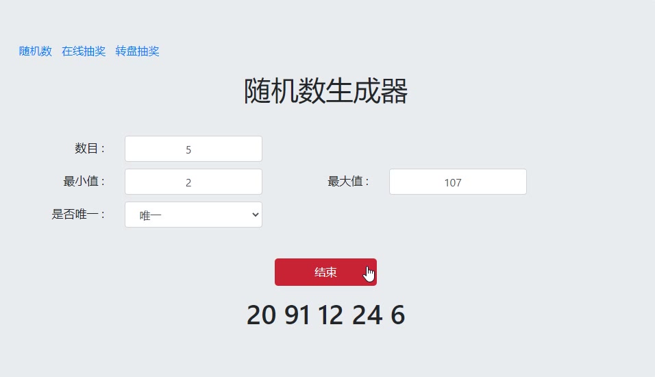 【已开奖】神域浪漫献礼，好运连连绽放！521甜蜜晒卡活动开启~ 3