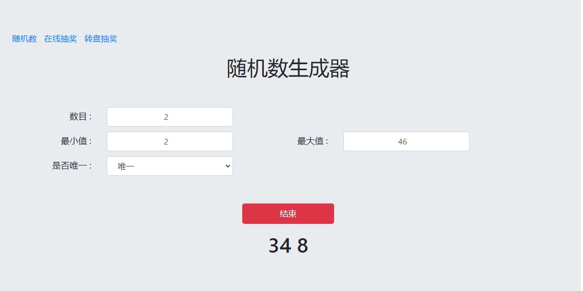 (已开奖）【福利活动】分享活动再次来袭！定制周边等着你来拿 4