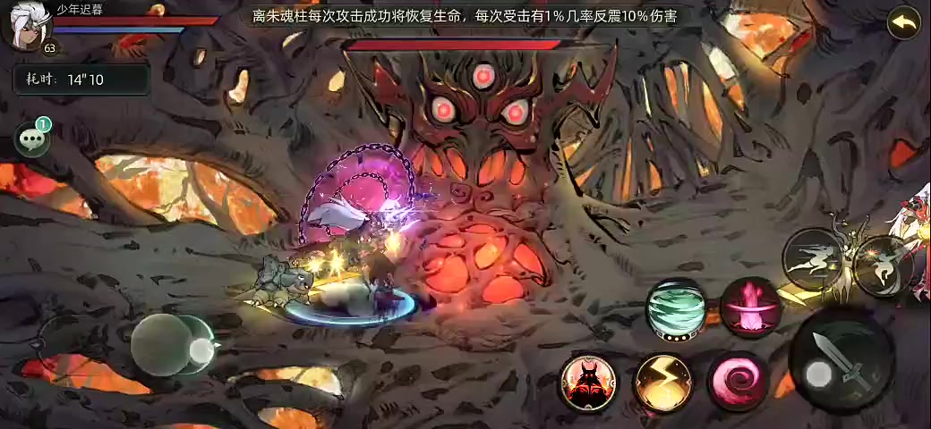 【玩家攻略】组队探险三首巫战斗手法教学（视频较多建议WiFi环境下观看~~） 1