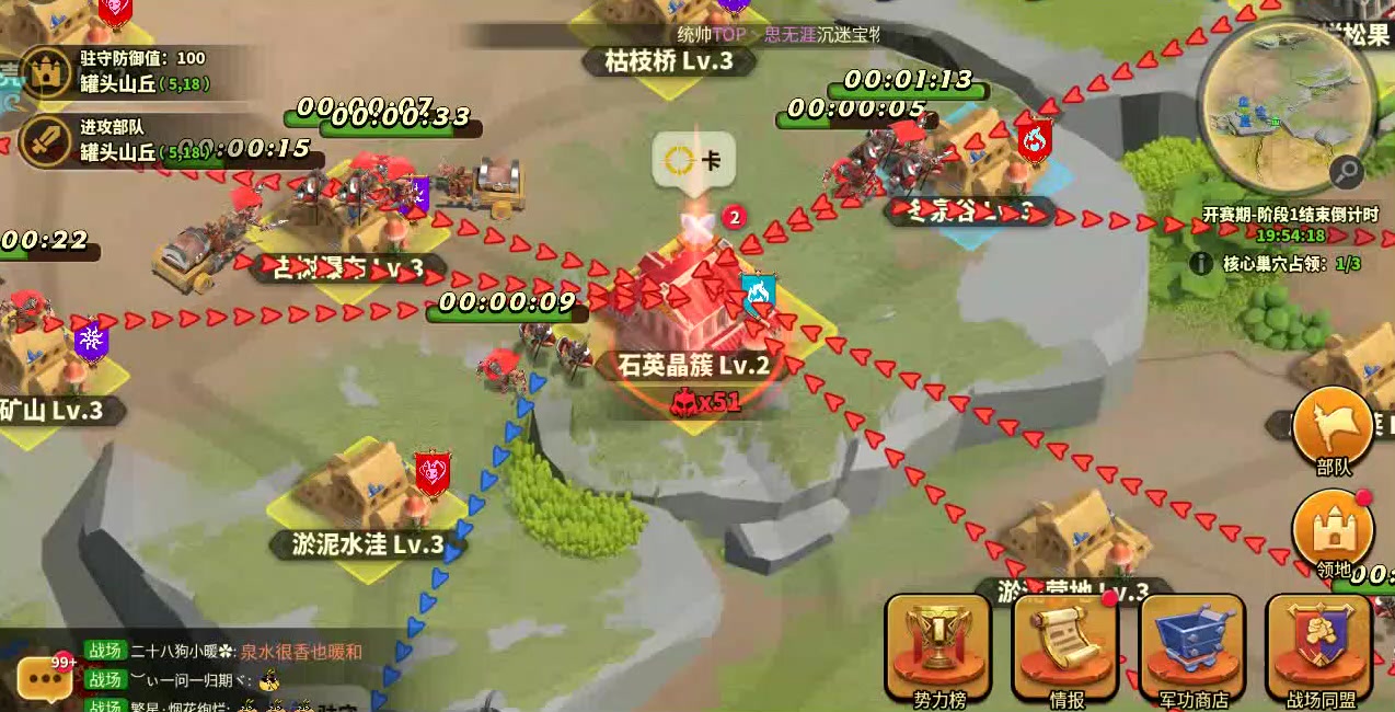 【夏季赛实录6.27】夏季赛第一日，大唐VS赤焰！命悬一线