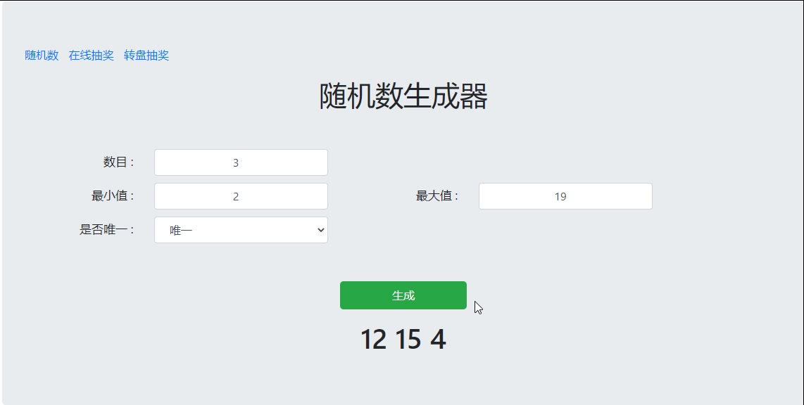 周一盖楼幸运礼（已结束）