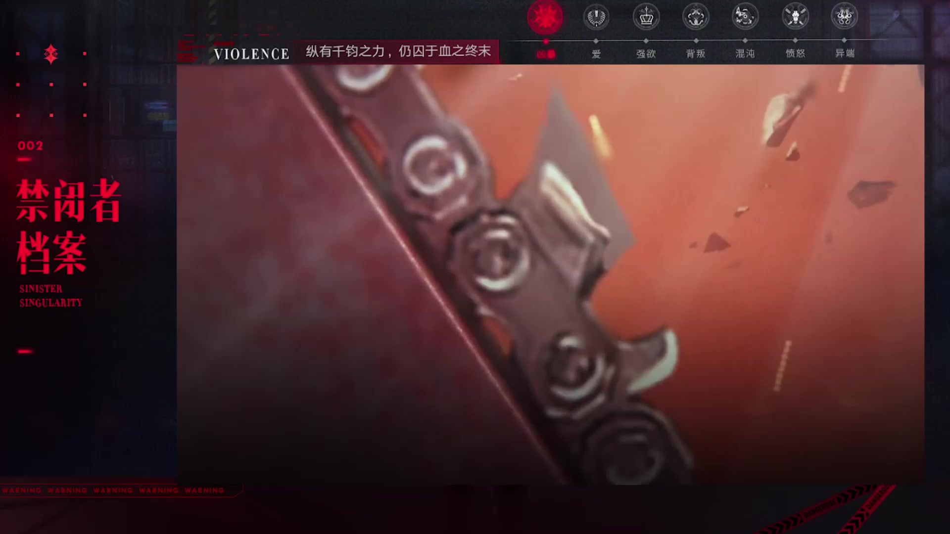 【无期迷途】注定癫狂却坚守信条——温蒂人物评析