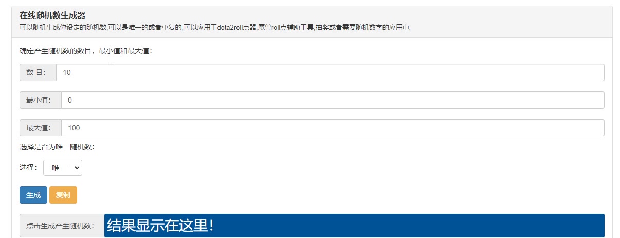 （已开奖）《热血三国志OL》群雄集会活动——「乱世群雄」正式启动！