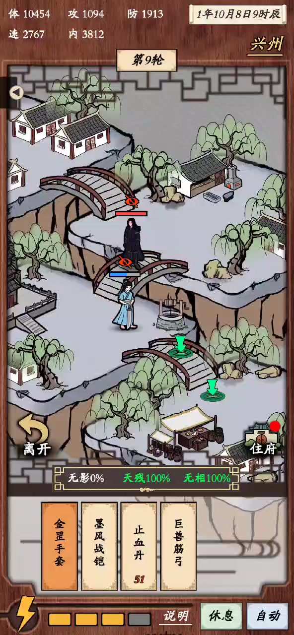 群大佬第二代秒天影卫