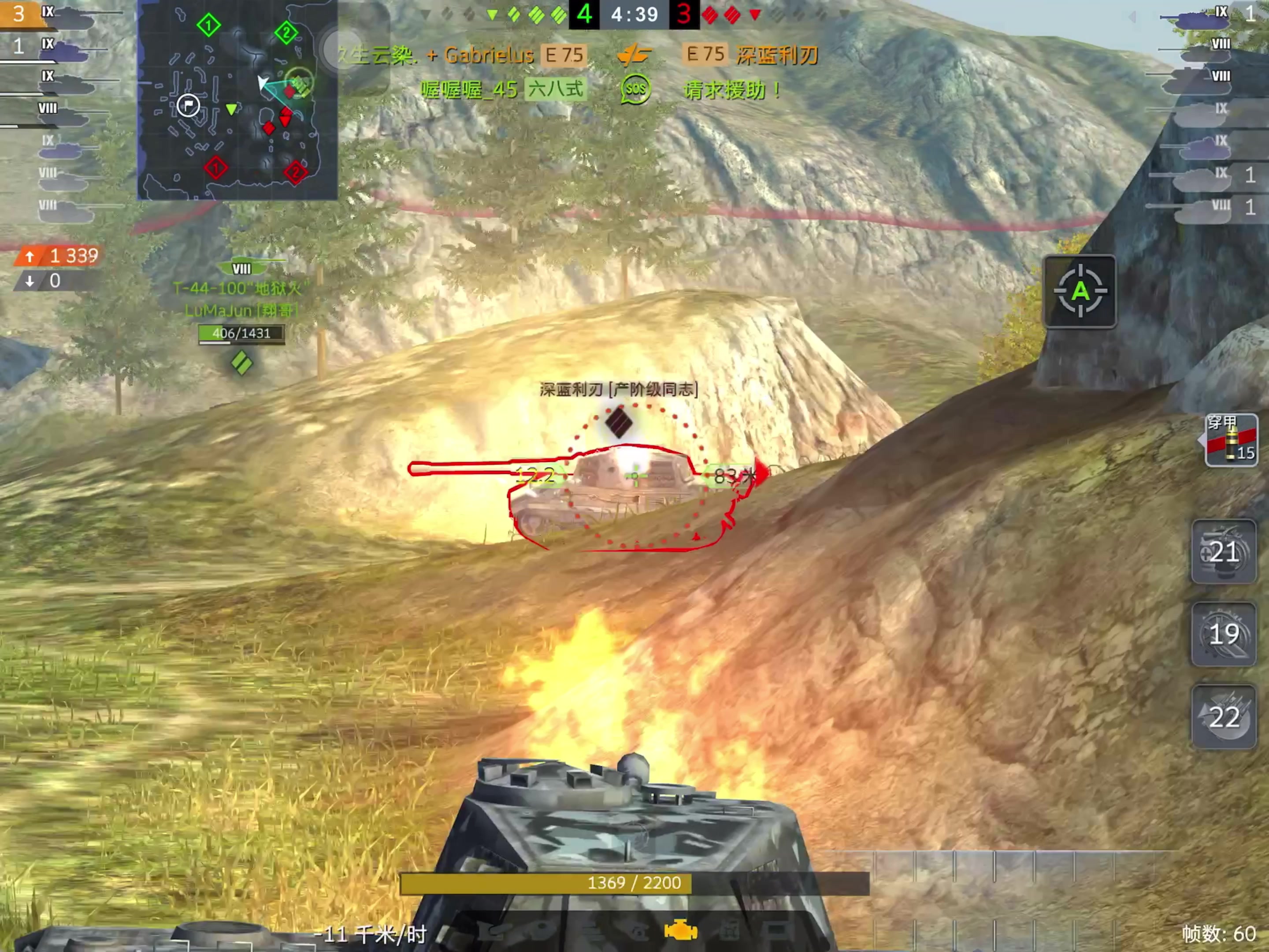 E75三百血一打三反杀把妹局