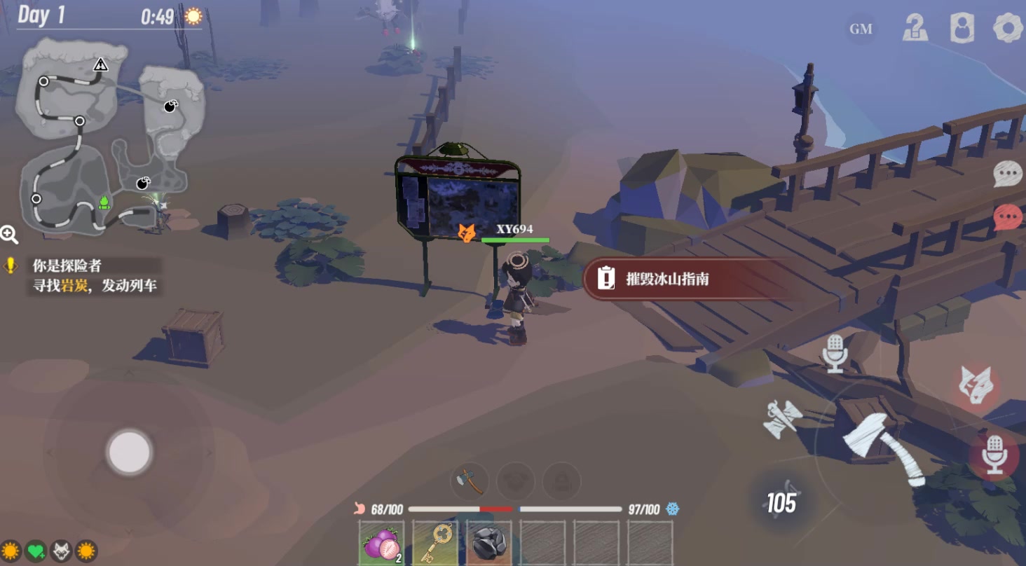 代号x #萌新#  简单粗暴 的炸冰山教学！！