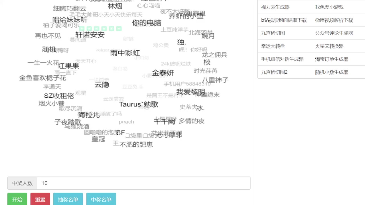 【已开奖】分享《武义九州》详情页，赢惊喜大礼！