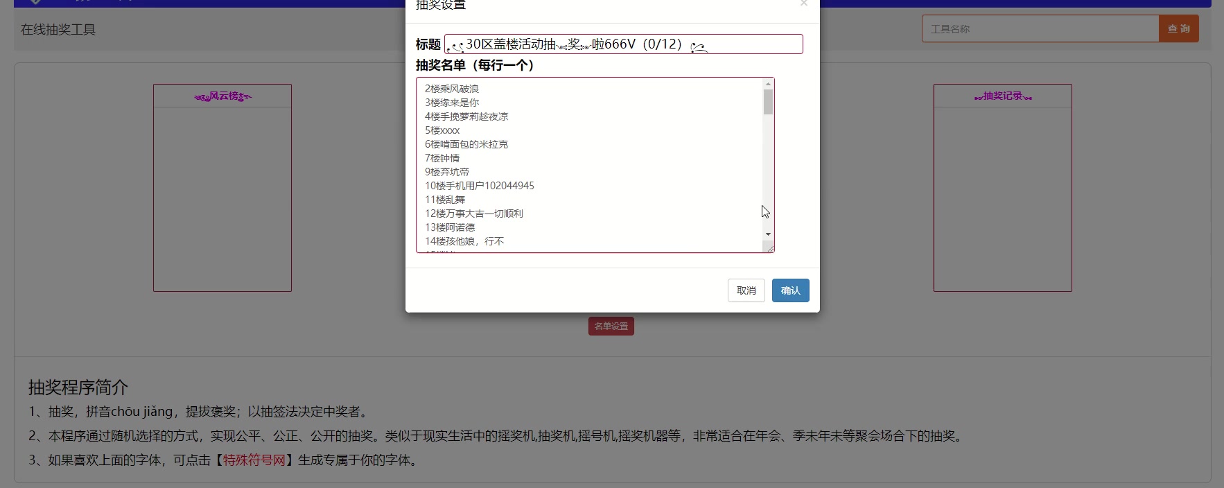 ꧁30区盖楼活动抽༺奖༻啦꧂结果公布，获奖的大大可以凭盖楼截图领奖了！ 4