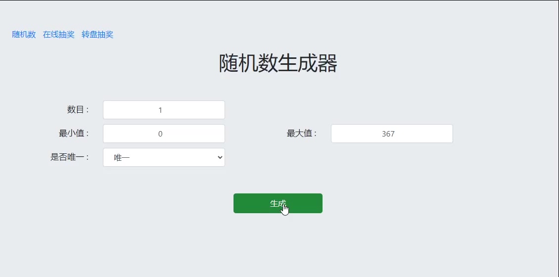 🔥有奖活动🔥|（已开奖）鹊桥仙渡，开启您与门派的专属记忆