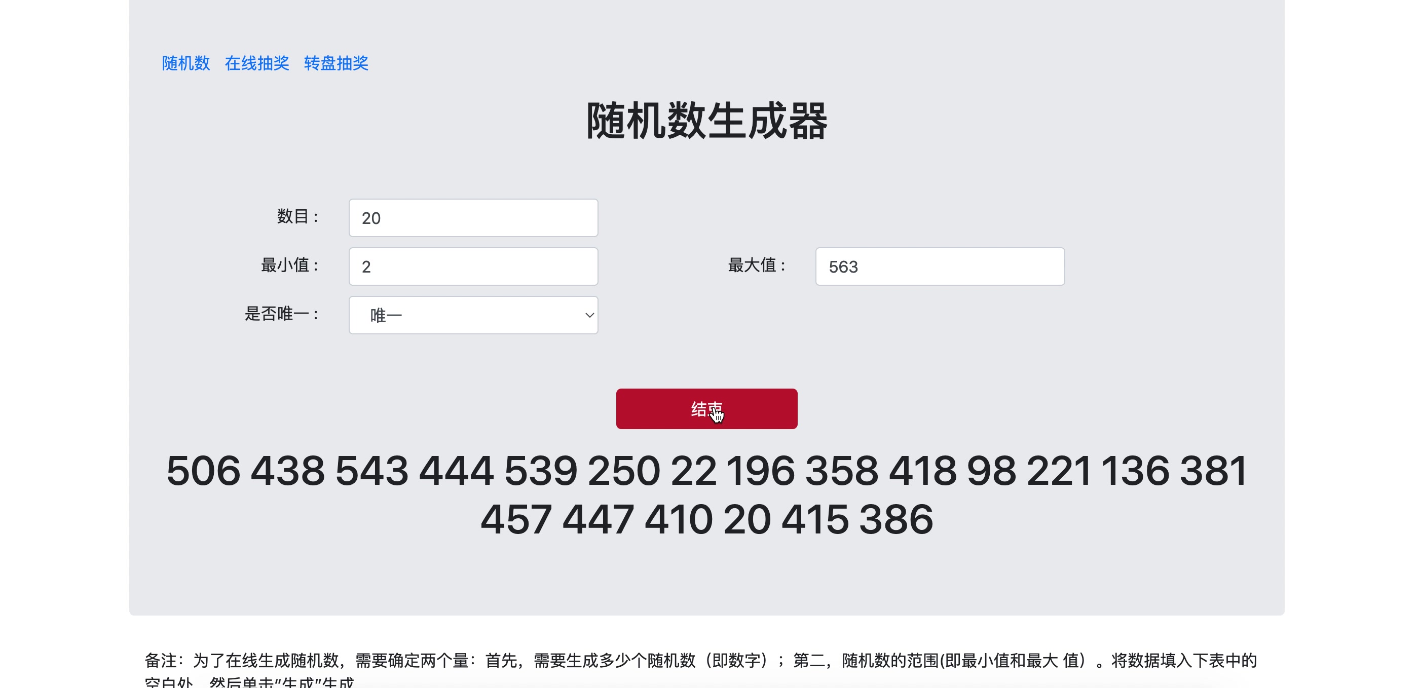 【已开奖+试玩总结】这个夏天承蒙厚爱，期待和你再次见面！