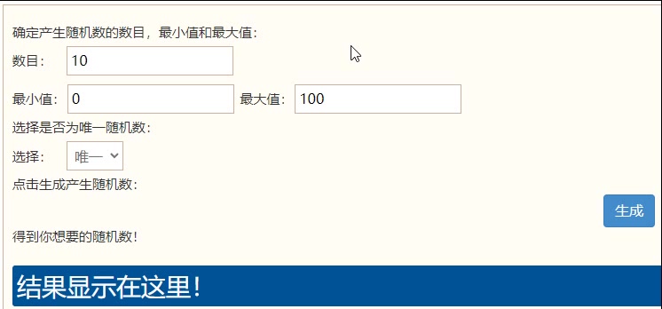 （已开奖）《热血三国志OL》群雄集会活动第六章——「神机妙算」诸葛亮