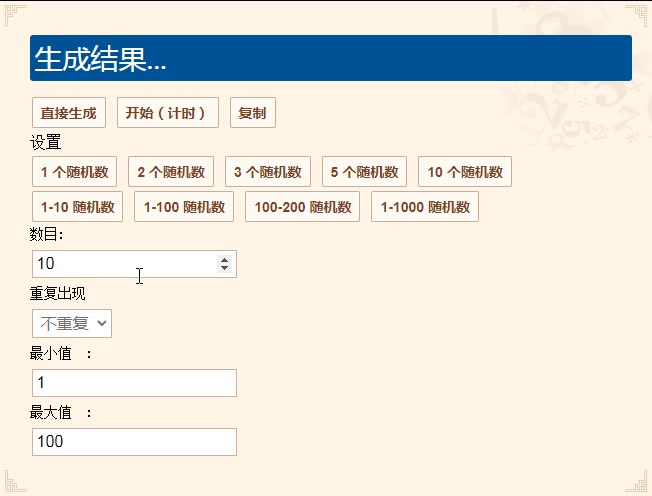 中秋三测抽奖，中奖名单公布~ 3