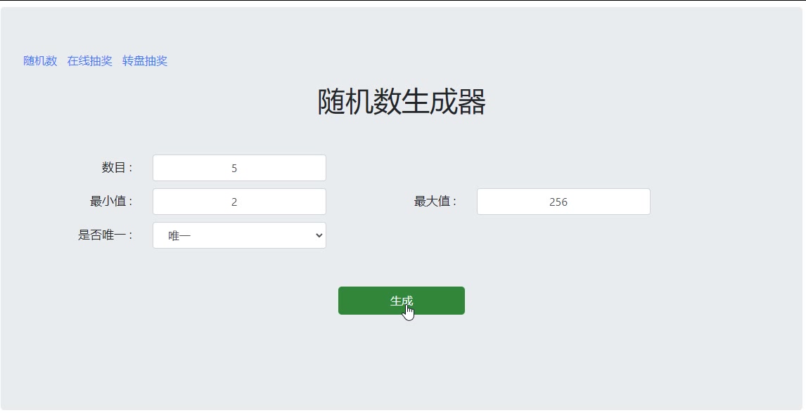 【开奖】《时光行者》预约活动中奖名单公布 2