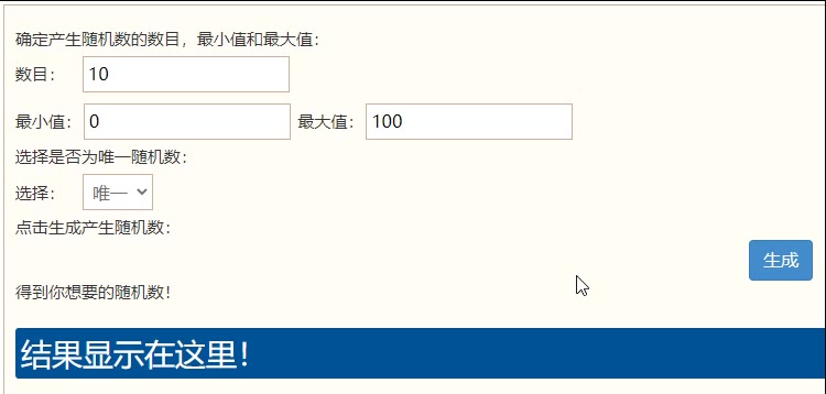 （已开奖）《热血三国志OL》群雄集会活动第八章——「完美将军」赵云