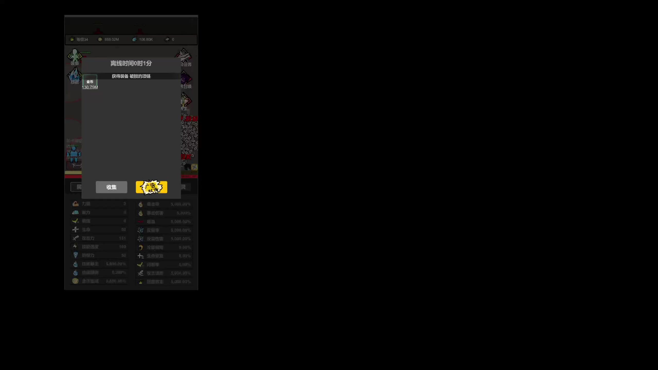 这个BUG里有个游戏！