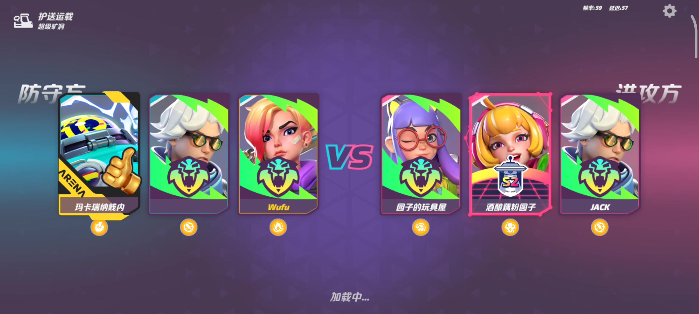 本菜鸡实战，运送模式