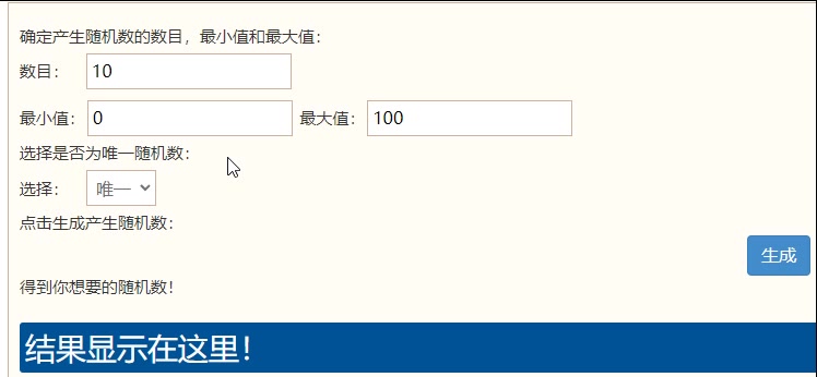 （已开奖）七天乐 | 你的十一计划如何渡过呢？