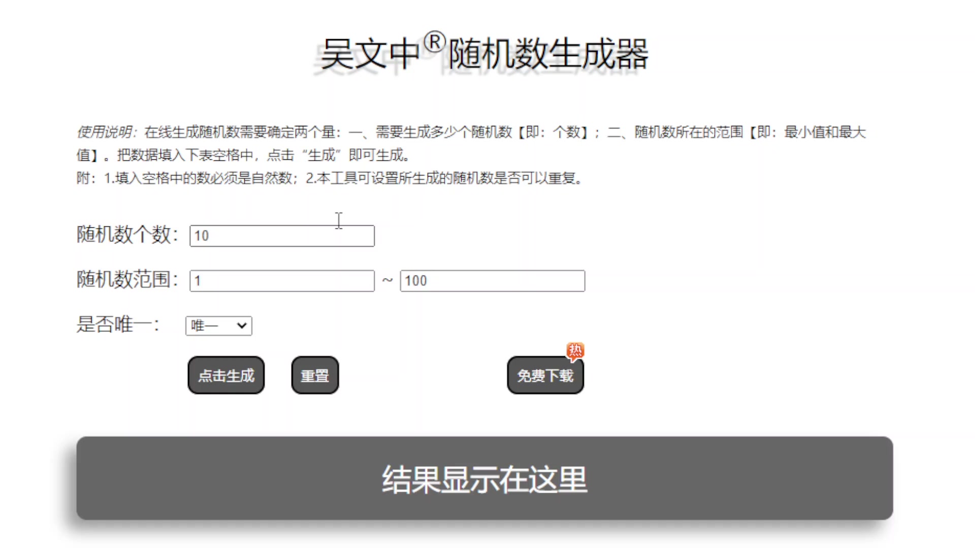 （已开奖）【福利】请查收蜗的名山游历门票！分享出游美景赢奖品~ 3