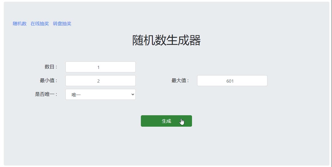 【开奖】《时光行者》首测定档分享有奖活动中奖名单公布 1