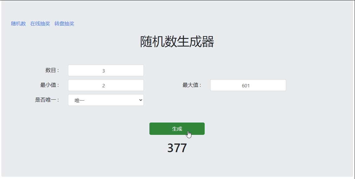 【开奖】《时光行者》首测定档分享有奖活动中奖名单公布 2
