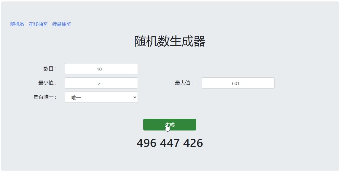 【开奖】《时光行者》首测定档分享有奖活动中奖名单公布 3
