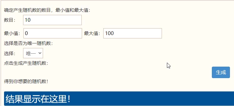 （已开奖）《热血三国志OL》群雄集会活动第九章——「暴而无恩」张飞