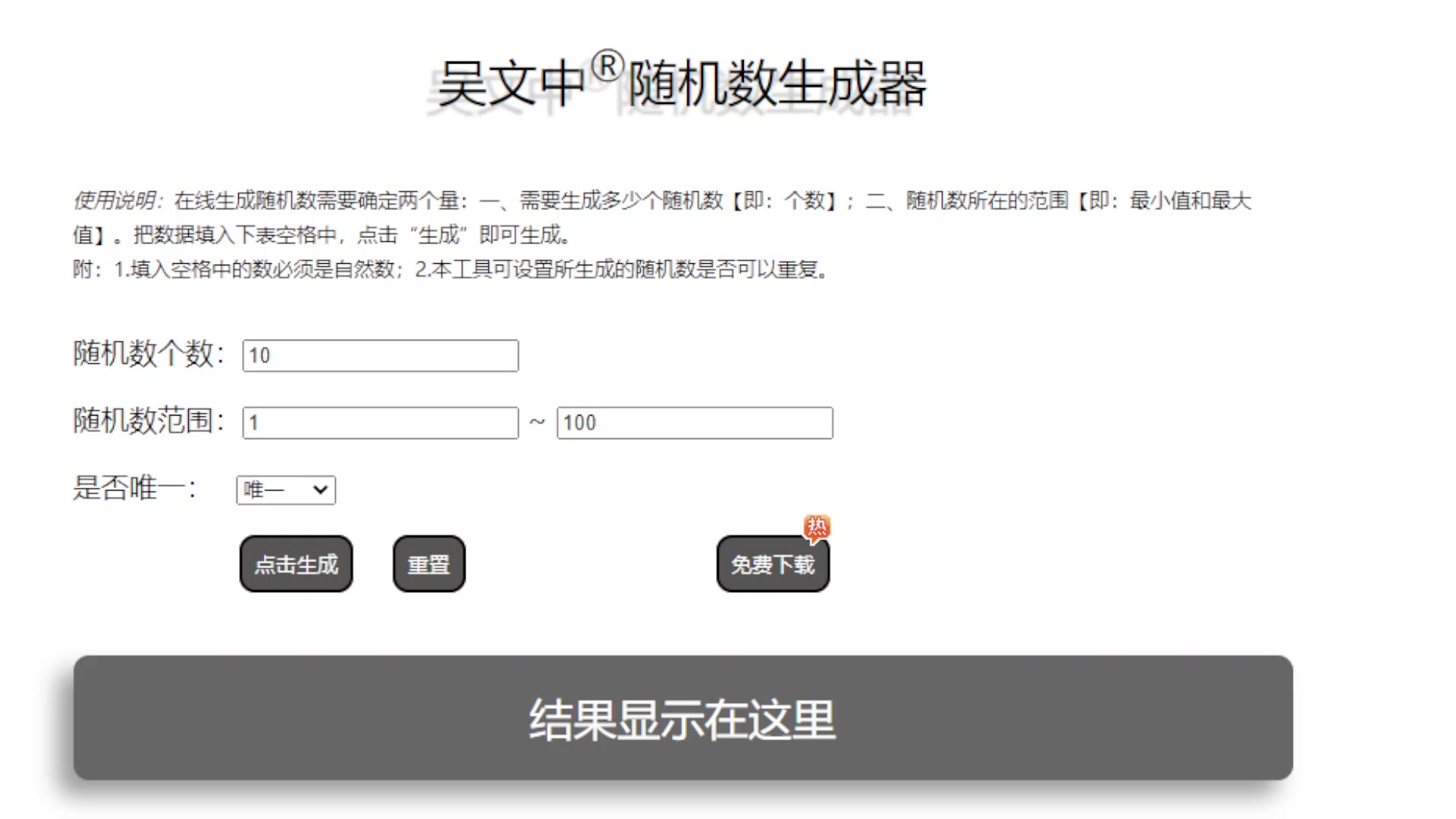 【有奖征集】蜗的源兽蜗做主！创作你的专属源兽赢好礼