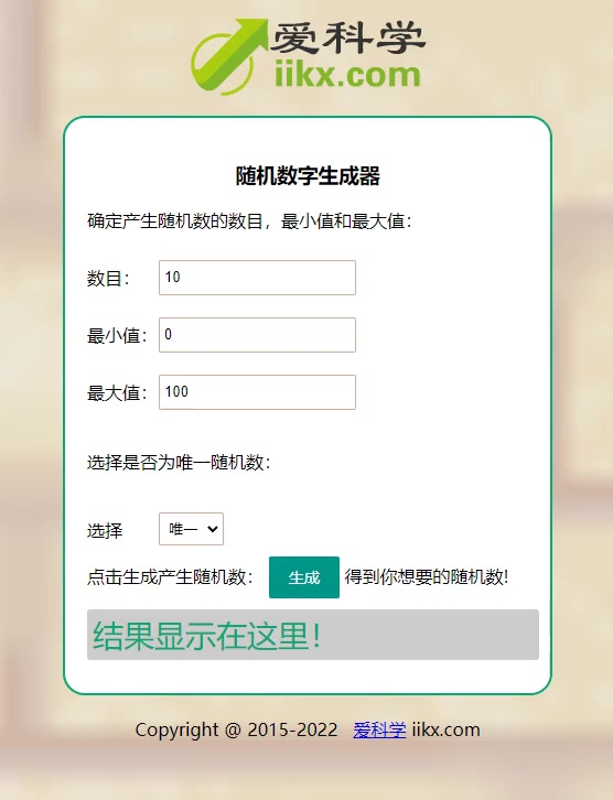 立冬专场，双十一狂欢