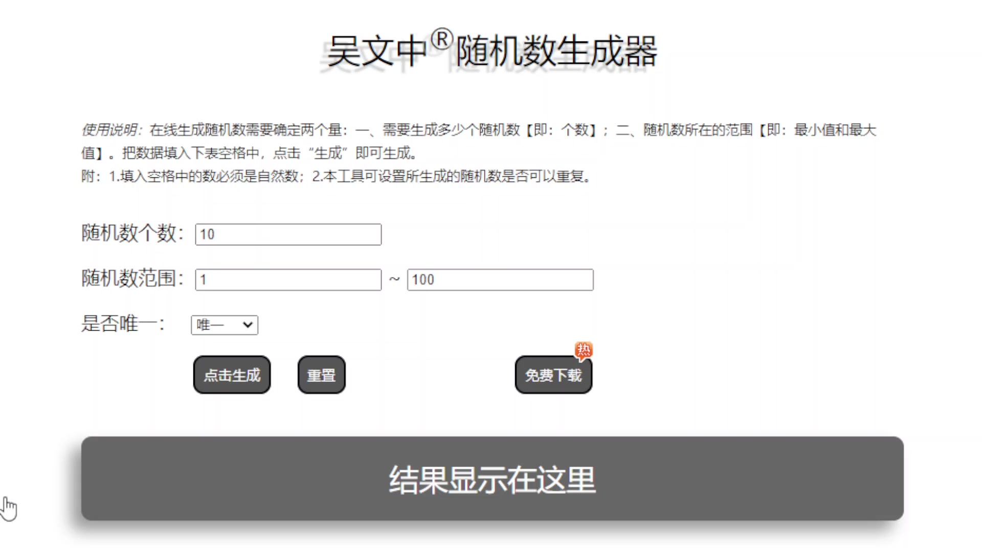 【福利】丑萌源兽知识竞赛大会！参与知识问答赢好礼