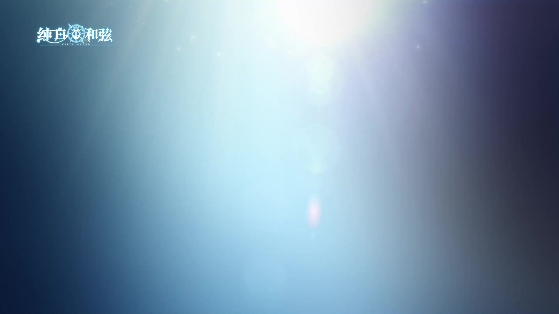 再看亿遍！乐姬の衣橱展示第二弹火辣来袭~