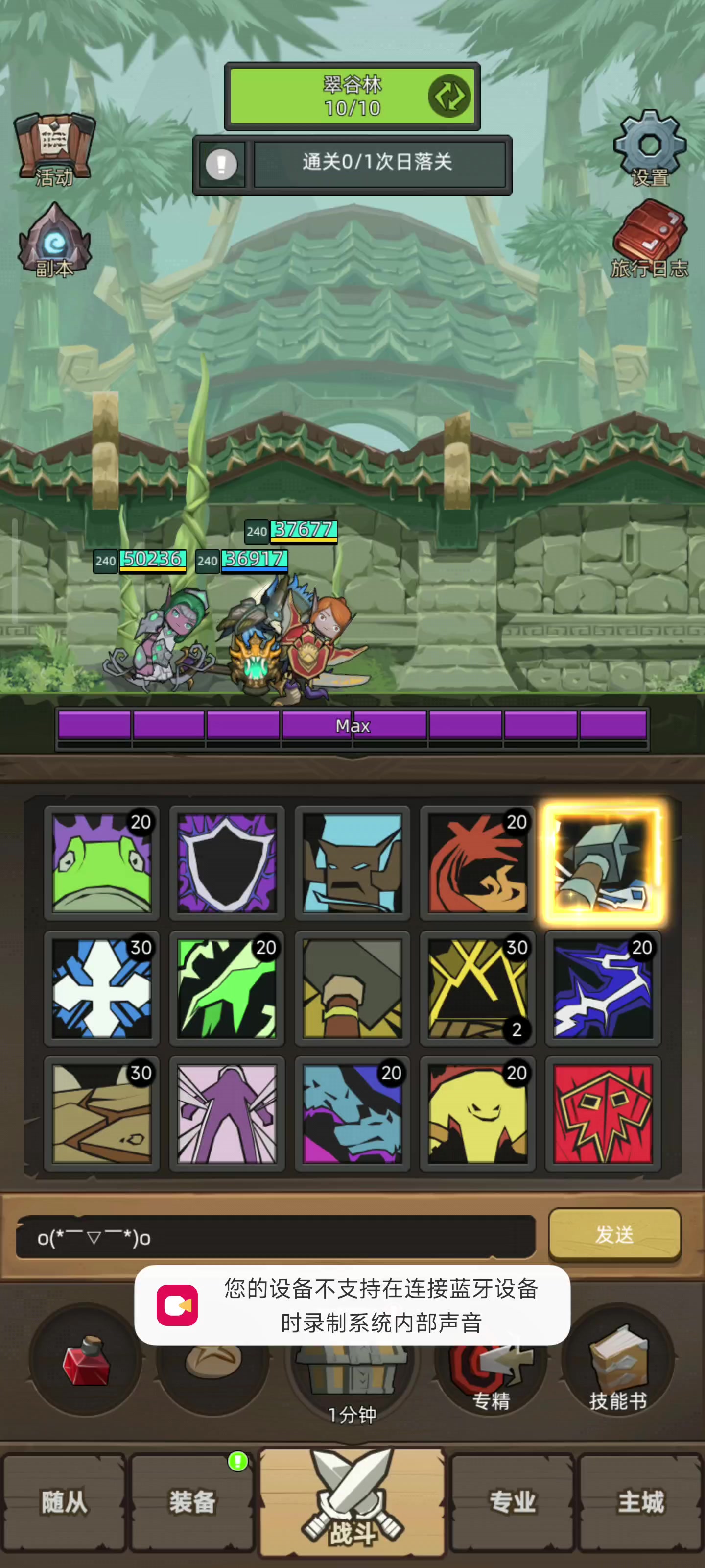 [一键连]高精通增强萨，全程一键输出，30秒内过本