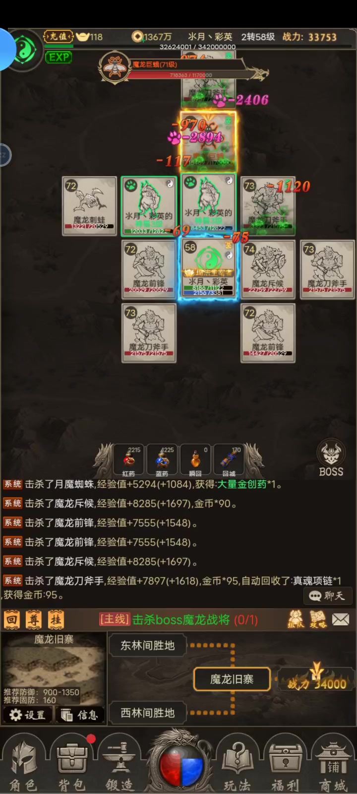 征唐Boss挑战大赛