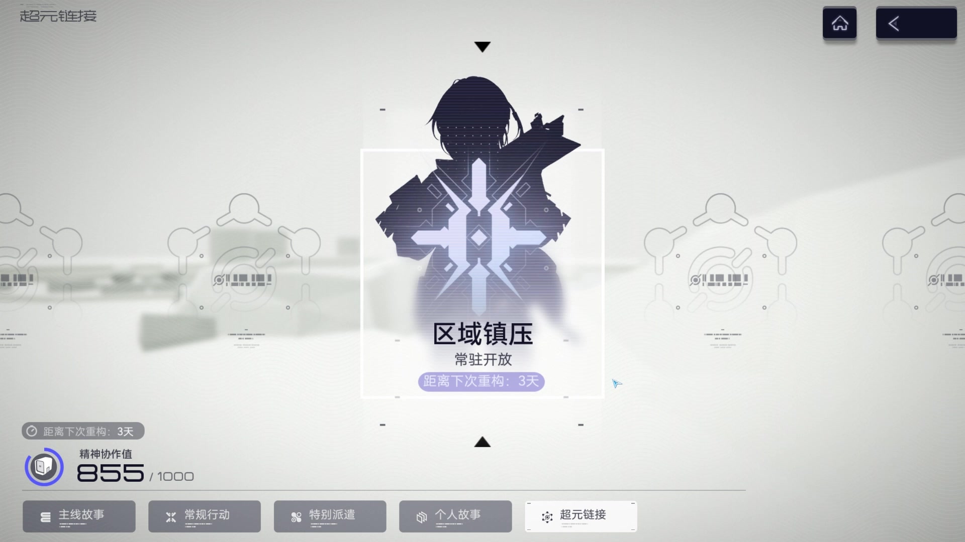 拒绝宽恕！芬妮·黄金狮子零死亡单刷超元链接~