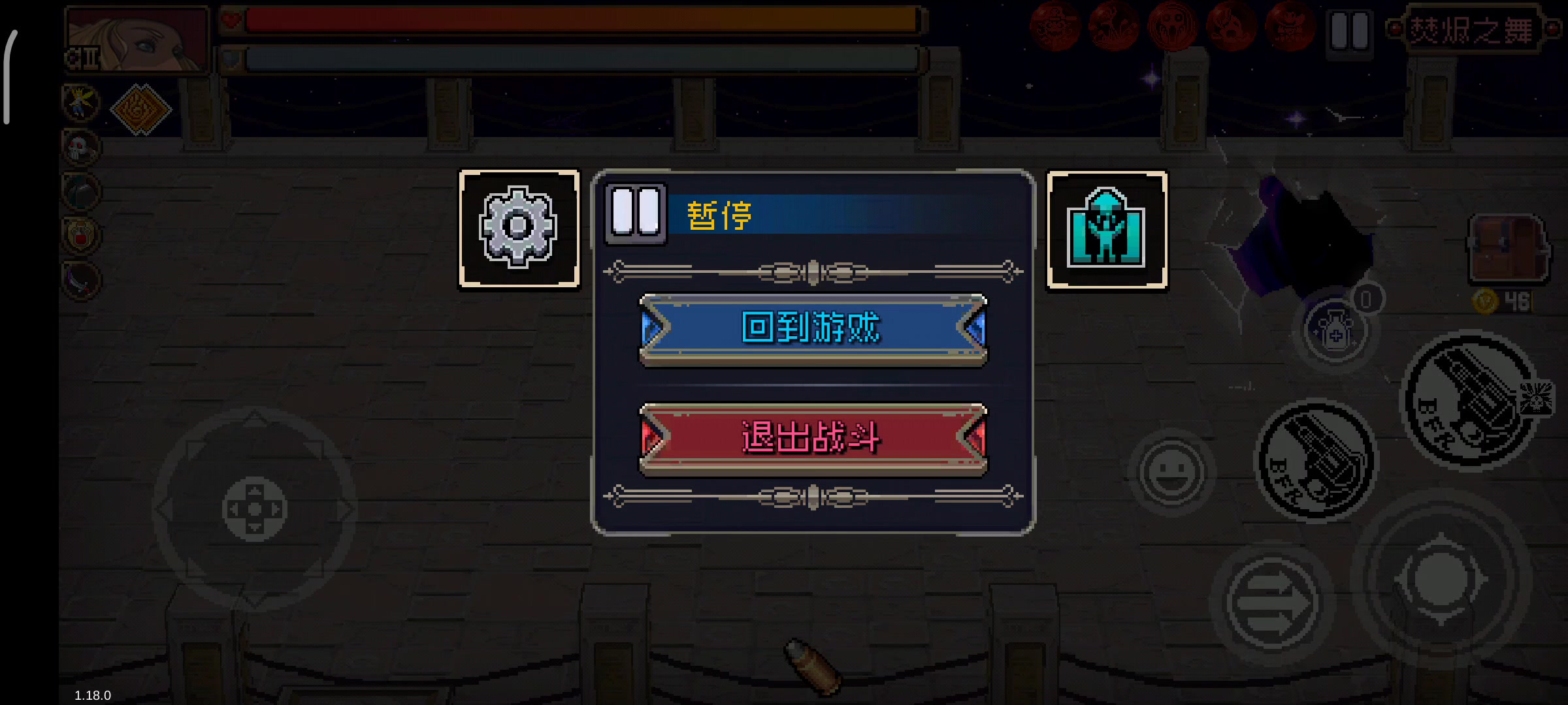 手残党稳过新模式