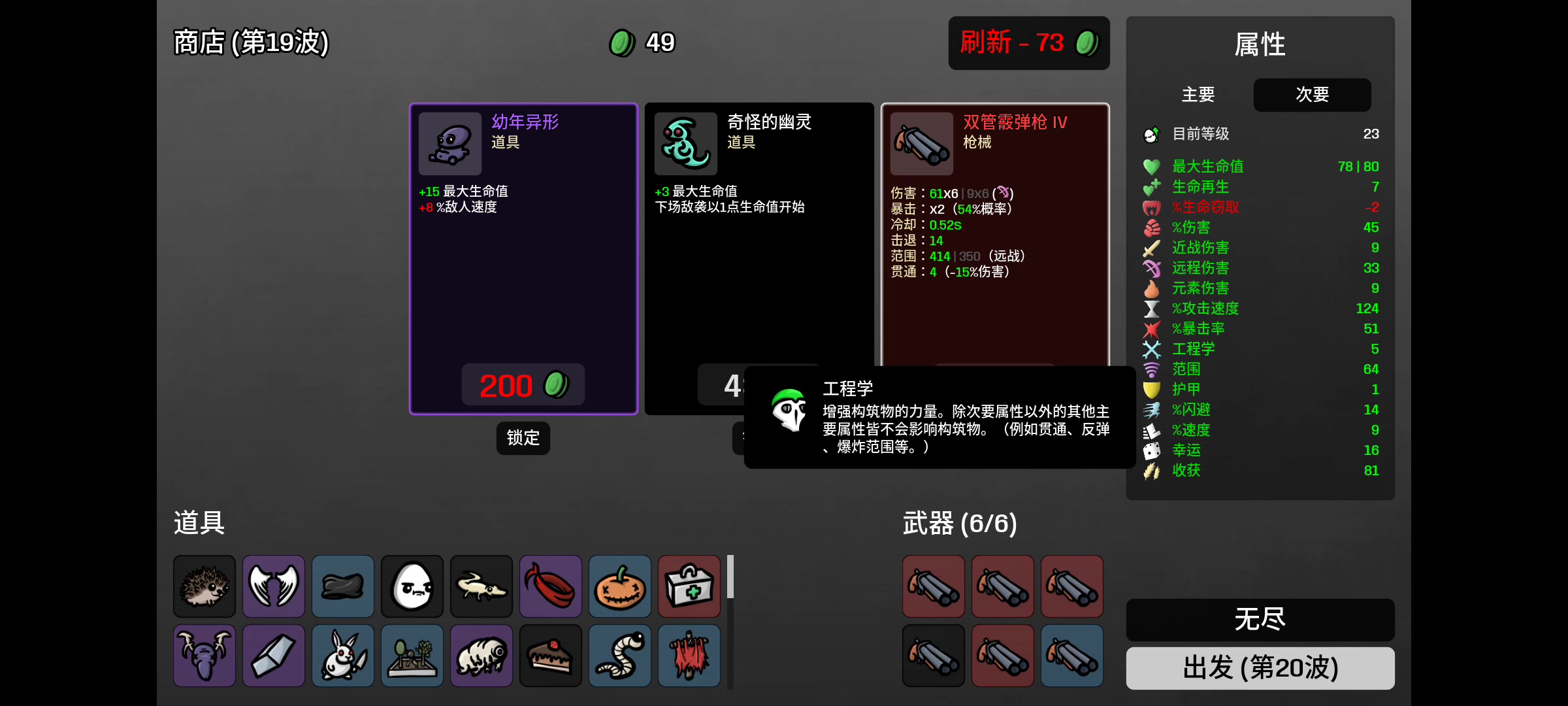 浅浅来个全能者七秒打完boss