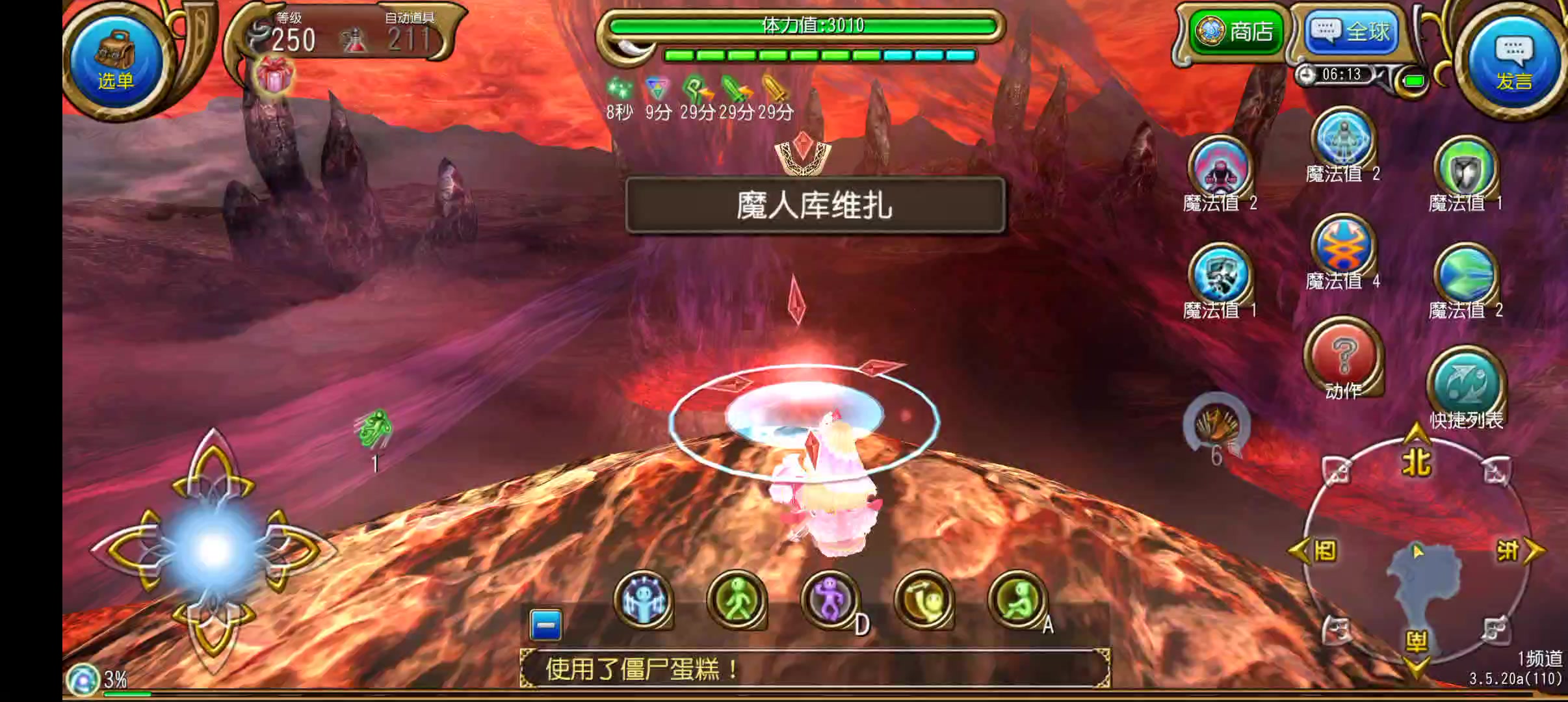 弩箭vs四星魔人库维扎（附装备展示）