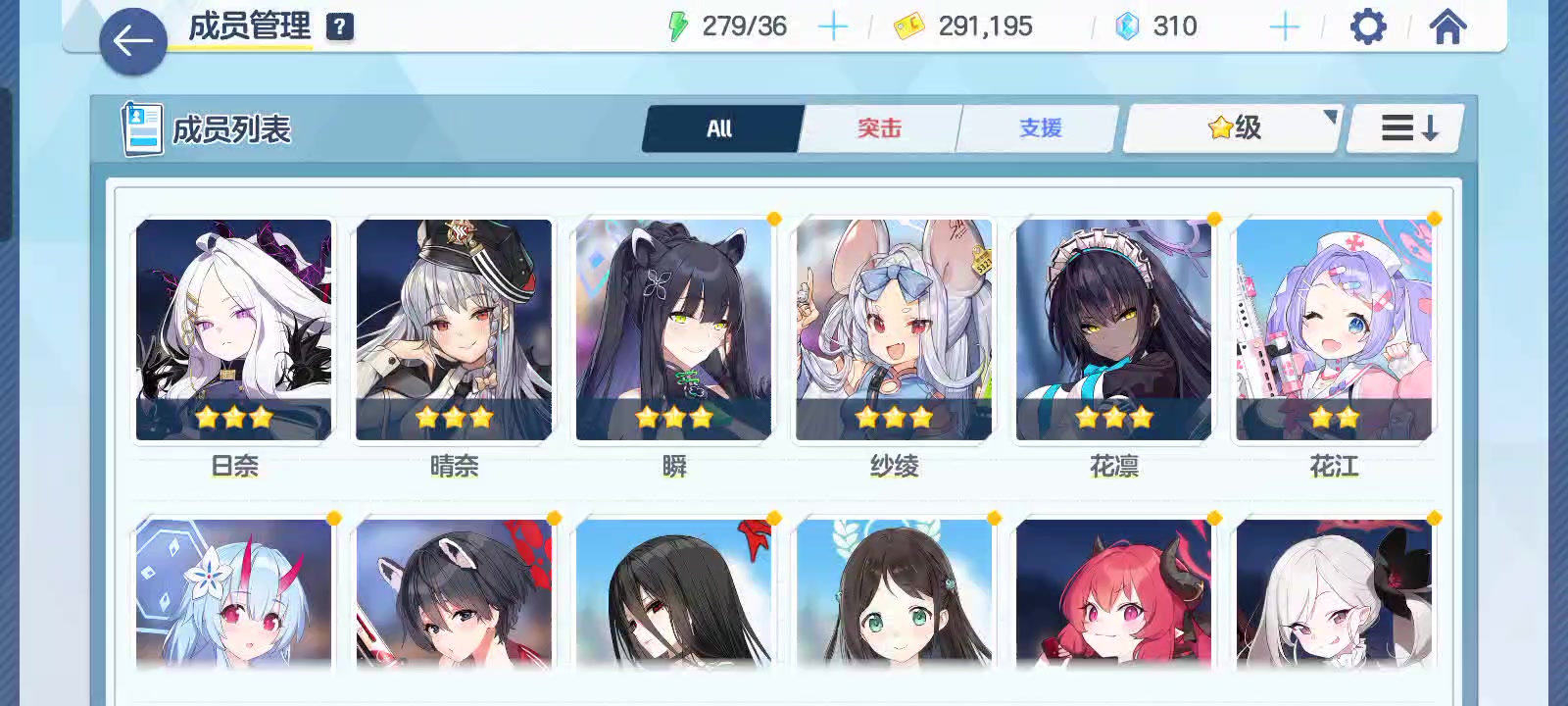 大佬看看我的号，谢谢截图