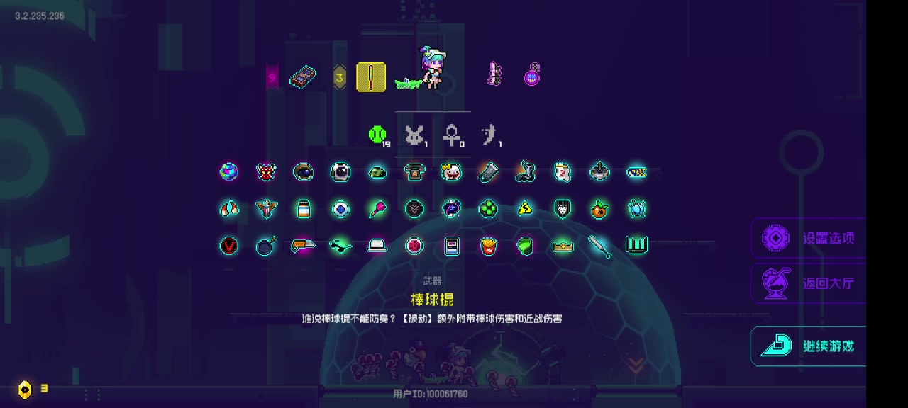 黑海棒球套就是天