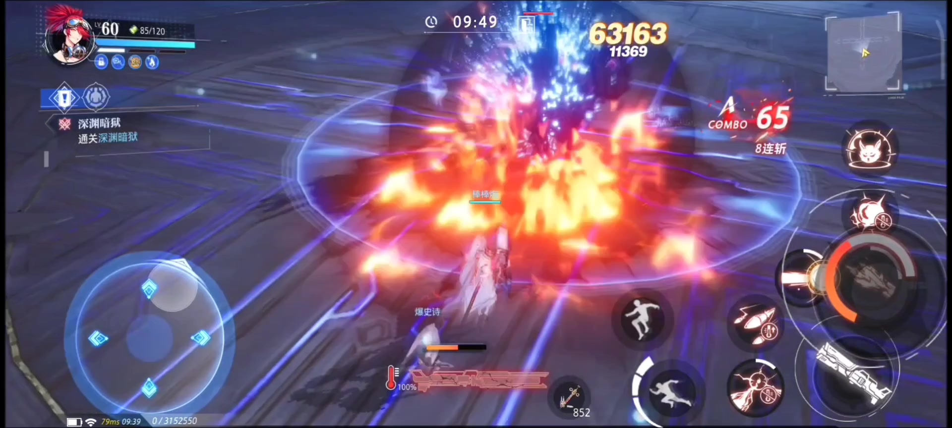 绝大多数玩家每天的深渊状态。截图