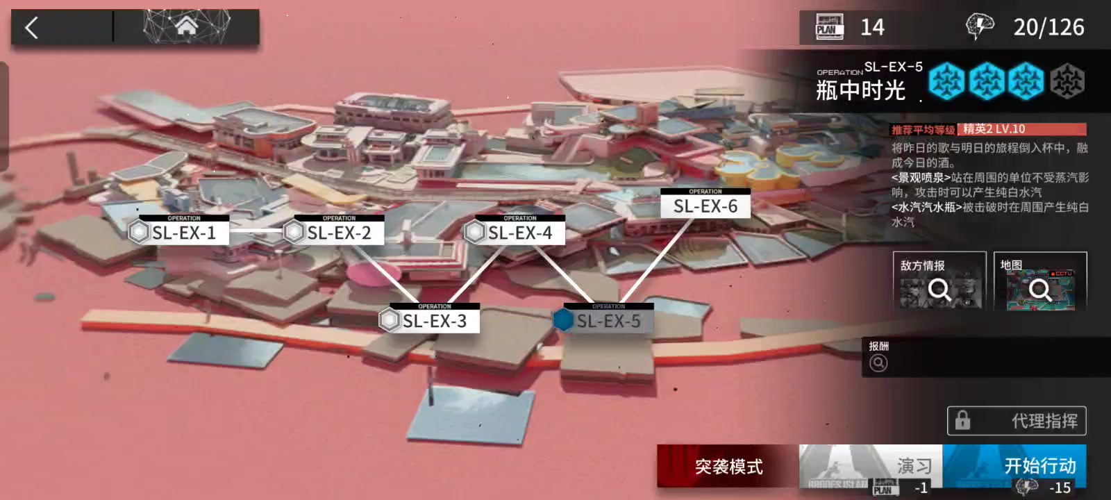 sl-ex-5突袭 提丰单核