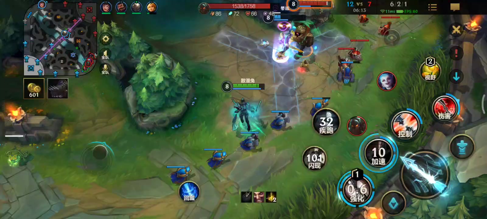 德莱文一起嘛截图