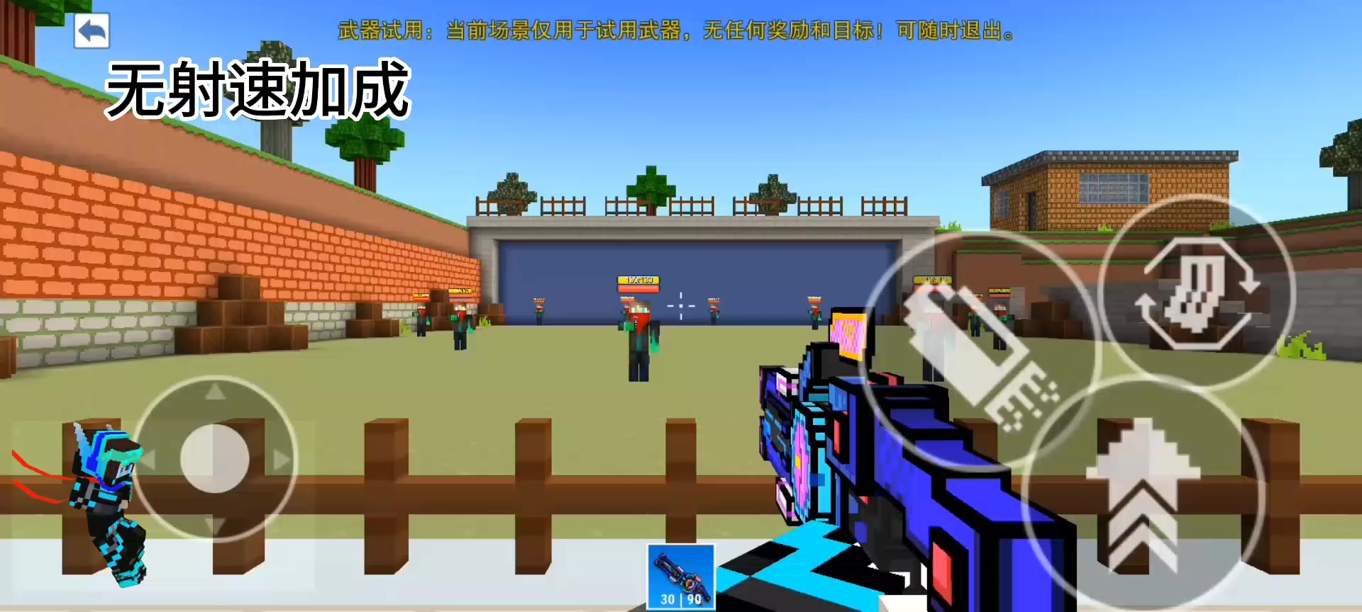 护甲射速加成是否能救的了跃迁者？截图